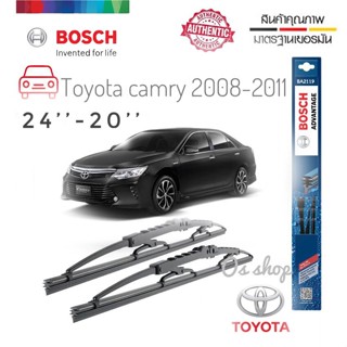 ใบปัดน้ำฝน ซิลิโคน ตรงรุ่น Toyota Camry ปี 2008-2011 ไซส์ 24-20 ยี่ห้อ BOSCH ของแท้ จำนวน 1 คู่*ส่งไว*