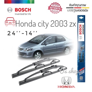 ที่ปัดน้ำฝน ใบปัดน้ำฝน ซิลิโคน ตรงรุ่น Honda City 2003 , City ZX ไซส์ 24-14 ยี่ห้อ BOSCH ของแท้ จำนวน 1 คู่**ครบจบในร้าน