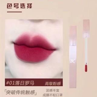 Hot Sale# B K new lip and cheek dual-use matte lip mud lipstick Velvet Lip Glaze lasting coloring cosmetics moisturizing high face value 8cc