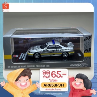 Nissan Skyline GTR R33 Scale 1:64 ยี่ห้อ Inno 64