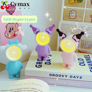 Cvmax โคมไฟตั้งโต๊ะ LED พลาสติก ลายการ์ตูนน่ารัก สีพื้น ปรับได้ ของขวัญคริสต์มาส สําหรับเด็ก