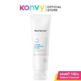 Real Barrier Cream Cleansing Foam 120ml.