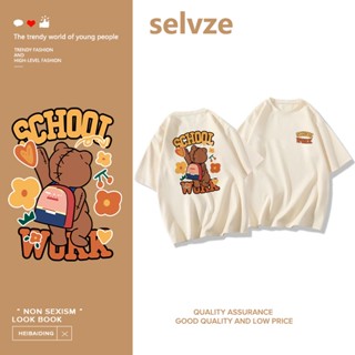 SELVZE （พร้อมส่งจากกทม มาถึงใน 3วัน）print T-shirt การ์ตูนน่ารักหมีน้อยพิมพ์เสื้อยืดแขนสั้น T0552