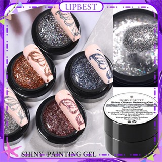 ♕ Born Pretty Shiny Glitter ภาพวาดเจลทาเล็บกระจกเมทัลลิค Laser Drawing Line กระป๋อง Phototherapy กาวเล็บสำหรับเล็บ Shop 5ml 8 Designs UPBEST