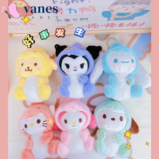 Vanes1 พวงกุญแจ จี้ตุ๊กตาสัตว์ Cinnamoroll Kawaii ผ้ากํามะหยี่ขนนิ่ม ของขวัญแฟนสาว สําหรับตกแต่งภายในกระเป๋าเป้สะพายหลัง