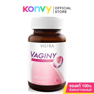 Vistra Vaginy 30 Tablets วิสทร้า วาจินี่ ผลิตภัณฑ์เสริมอาหาร.