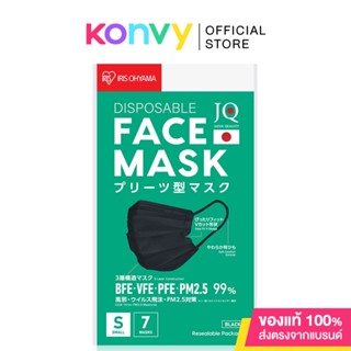 IRIS OHYAMA Disposable Face Mask Size S #Black [7pcs] [THPN7SB] หน้ากากอนามัย ไอริส โอยามะ คุณภาพมาตรฐานแบรนด์ญี่ปุ่...