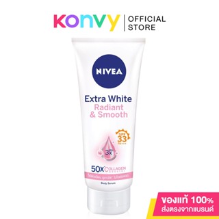 NIVEA Extra White Radiant Smooth Serum 320ml นีเวีย เซรั่มบำรุงผิวกาย เอ็กซ์ตร้า ไวท์ เรเดียนท์ แอนด์ สมูท.