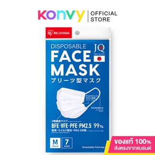 IRIS OHYAMA Disposable Face Mask Size M [7pcs] หน้ากากอนามัย ไอริส โอยามะ คุณภาพมาตรฐานแบรนด์ญี่ปุ่น.