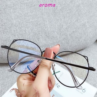 Aroma แว่นตา กรอบโลหะ ขนาดใหญ่ ป้องกันแสงสีฟ้า สไตล์เกาหลีวินเทจ สําหรับผู้หญิง