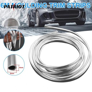 แถบป้องกันรอยขีดข่วนขอบประตูรถยนต์ 6 เมตร / แถบป้องกันการชน / แถบตกแต่ง PVC สีเงิน DIY อุปกรณ์เสริมสําหรับรถยนต์