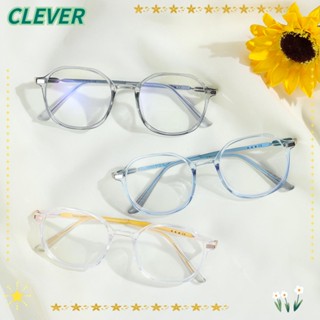 Clever สายตาสั้น แว่นตา ป้องกันความเมื่อยล้า ผู้หญิง แฟชั่น แว่นตาออปติคอล