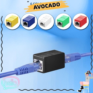 Avocarr RJ45 อะแดปเตอร์เชื่อมต่ออีเธอร์เน็ต กิกะบิต คุณภาพสูง ทนทาน