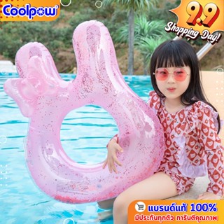 ห่วงยางเป่าลม สำหรับเด็ก สีสันสดใส ลายน่ารัก มีกลิตเตอร์ด้านใน