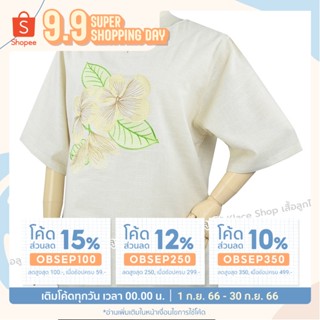 เสื้อคอปาด ปักลายนก TP685 ไซส์ 42 เสื้อคนแก่ เสื้อคุณแม่ - NEUROT