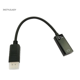 Instylelady อะแดปเตอร์แปลงสายเคเบิ้ล DP/Display Port DP ตัวผู้ เป็น HDMI 4K