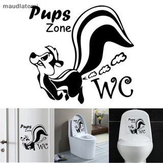 สติกเกอร์ไวนิล Maud Pups Zone Squirrel สําหรับติดตกแต่งผนังห้องน้ํา