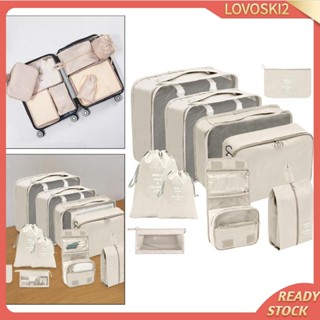 [Lovoski2] กระเป๋าเดินทาง ทรงลูกบาศก์ สําหรับเดินทาง 10 ชิ้น