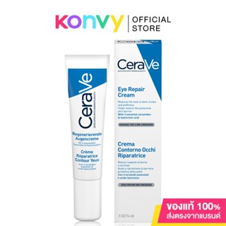 CeraVe Eye Repair Cream 14ml เซราวี ครีมบำรุงรอบดวงตา ช่วยลดความหมองคล้ำ และลดอาการบวม.