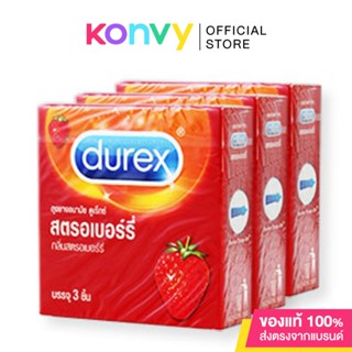 Durex Condom ถุงยางอนามัย ดูเร็กซ์.