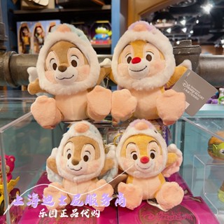 พวงกุญแจ จี้ตุ๊กตา Disneyland Generation Mid-Autumn Festival Chip n Dale ของเล่นสําหรับเด็ก 2023