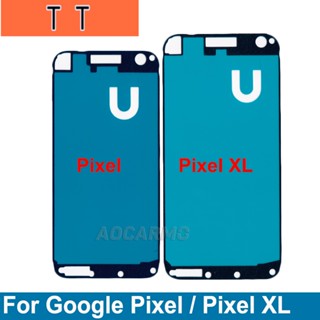  เทปกาวสติกเกอร์ หน้าจอ LCD แบบเปลี่ยน สําหรับ Google Pixel XL