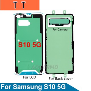  สติกเกอร์เทปกาว หน้าจอ LCD แบบเปลี่ยน สําหรับ Samsung Galaxy S10 5G