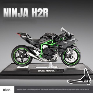 1:12 NINJA H2R โมเดลรถจักรยานยนต์ อัลลอย แสง และเอฟเฟกต์เสียง รถเหล็ก ของเล่นสําหรับเด็ก