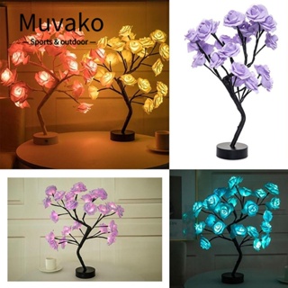 Muvako โคมไฟตั้งโต๊ะ LED 24 ดวง รูปช่อดอกกุหลาบ พลาสติก ชาร์จ USB สําหรับตกแต่งต้นบอนไซ งานแต่งงาน