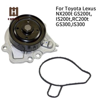 ปั๊มน้ําเครื่องยนต์ 16100-39595 1610039595 อุปกรณ์เสริม สําหรับ Toyota Lexus NX200T GS200T IS200T RC200T GS300 IS300