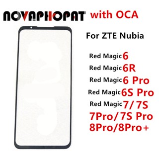 อะไหล่หน้าจอสัมผัส LCD สีแดง สําหรับ ZTE Nubia Red Magic 8 Pro 6 6R 6S Pro 7 Pro