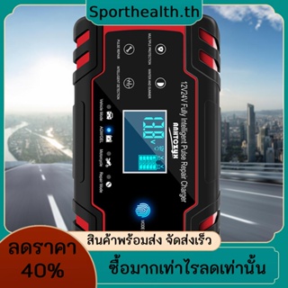 อุปกรณ์ชาร์จแบตเตอรี่ 12V 24V 4A 8A หน้าจอ LCD สําหรับ AGM GEL Lead-Acid