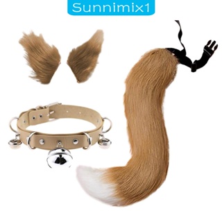 [Sunnimix1] หูแมวน่ารัก และหางยาว สําหรับสวมบทบาทสมมติวันหยุด 3 ชิ้น