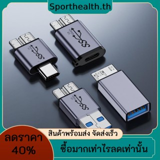 อะแดปเตอร์แปลงข้อมูล Usb-a type-c เป็น Micro B USB3.1 Gen2 10Gbps ความเร็วสูง สําหรับโทรศัพท์มือถือ