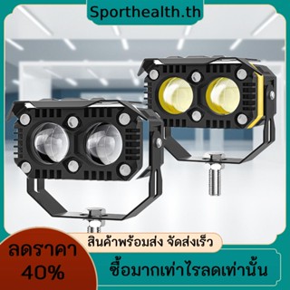 ไฟ LED 120W IP68 9-30V 6 โหมด กันน้ํา อุปกรณ์เสริม สําหรับรถจักรยานยนต์