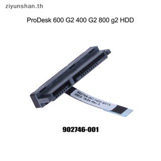 Ziyunshan สายเคเบิลฮาร์ดดิสก์ สําหรับ HP ProDesk 400 600 800 G2 ENT15-DM Mini EliteDesk HDD 902746-001 Th