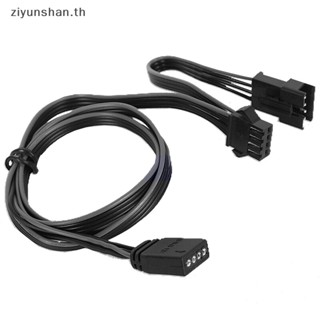 Ziyunshan อะแดปเตอร์สายเคเบิ้ลเมนบอร์ด 5V 12V Rgb 3 4Pin Lighg