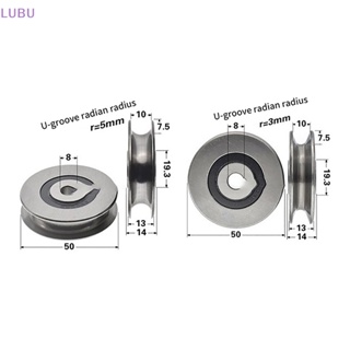 Lubu ใหม่ ล้อรอกแบริ่ง สเตนเลส ทรงตัว U 8*50*13-14 R3/R5