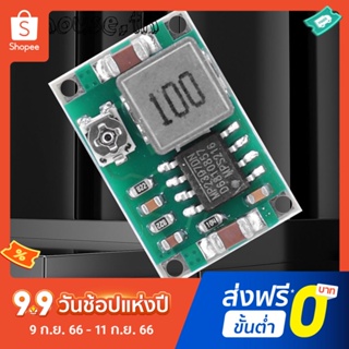 บอร์ดโมดูลพลังงานสูง 4.75v-23v Mini360 MAX 3A