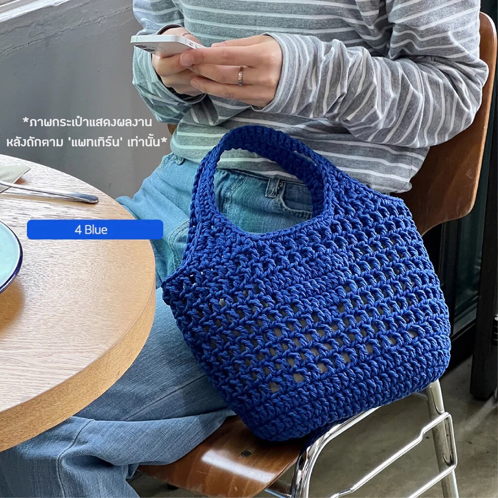คู่มือการถัก แพทเทิร์นกระเป๋าโครเชต์ YARN-A Biscuit Triangle Net Bag Pattern พร้อมคลิปวิดีโอสอน (กระดาษพิมพ์ 4 สี อย่...