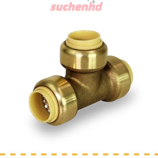 Suchenhd อุปกรณ์เชื่อมต่อท่อประปา ทองแดง ทองเหลือง PEX CPVC