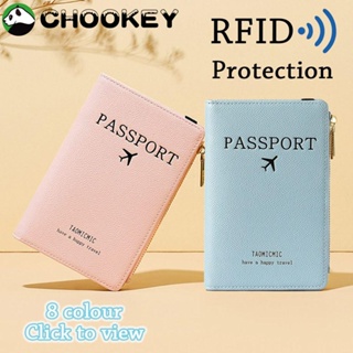 Chookey RFID ปกหนังสือเดินทาง แฟชั่น ซองเอกสาร หนัง PU เรียบง่าย ที่ใส่หนังสือเดินทาง