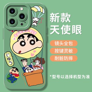 เคสซิลิโคนนิ่ม ลายการ์ตูนชินจัง กันกระแทก สําหรับ vivoY78 77e 76s 73s 70s 51s 70T 53s 52s 31s 50 30 vivo T2X S7E