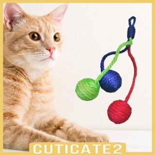 [Cuticate2] ของเล่นลูกบอลเชือกแขวนประตู สุ่มสี สําหรับแมวในร่ม