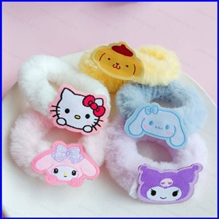 ยางรัดผม ลาย Sanrio Kuromi Melody PomPomPurin Scrunchie PG1 อุปกรณ์เสริม สําหรับนักเรียน