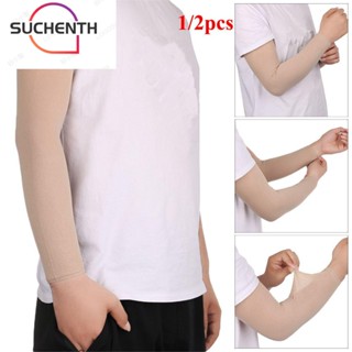 Suchenth 1/2 ชิ้น ปลอกแขนบีบอัด อุ่นแขน ขี่จักรยาน กีฬา คอนซีลเลอร์ปลายแขน