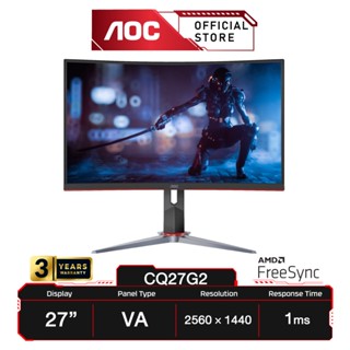 AOC CQ27G2(มอนิเตอร์จอโค้ง) 27" VA/ Curved/ FreeSync Premium/ 2560 x 1440 @144Hz/ 1ms/ HDMI : QHD Curved Gaming Monitor (CQ27G2)