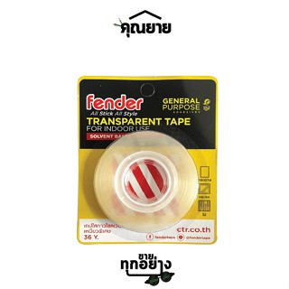 Fender(เฟนเดอร์) เทปใส 3/4 x 36 หลา