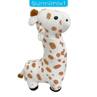 [Sunnimix1] ของเล่นยัดไส้ รูปสัตว์ ยีราฟ ของขวัญวันเกิด สําหรับเด็ก