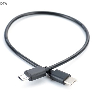 Dta สายเคเบิลข้อมูล Type C USB-C เป็น Micro USB Micro B USB Type C ตัวผู้ เป็นตัวผู้